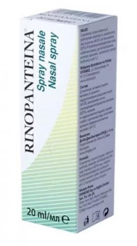 Zdjęcie Rinopanteina aer.do nosa 20 ml